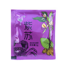 200 Bags Purple Suu Bag Hairy Crab Purple Suye Crab Ingredients Seafood Seasoning Bag Spot