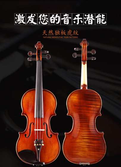 어린이, 성인, 초보자, 전문가 수준의 학생, 초급 시험 음악을위한 정품 Liyang 단단한 호랑이 패턴 바이올린 수제