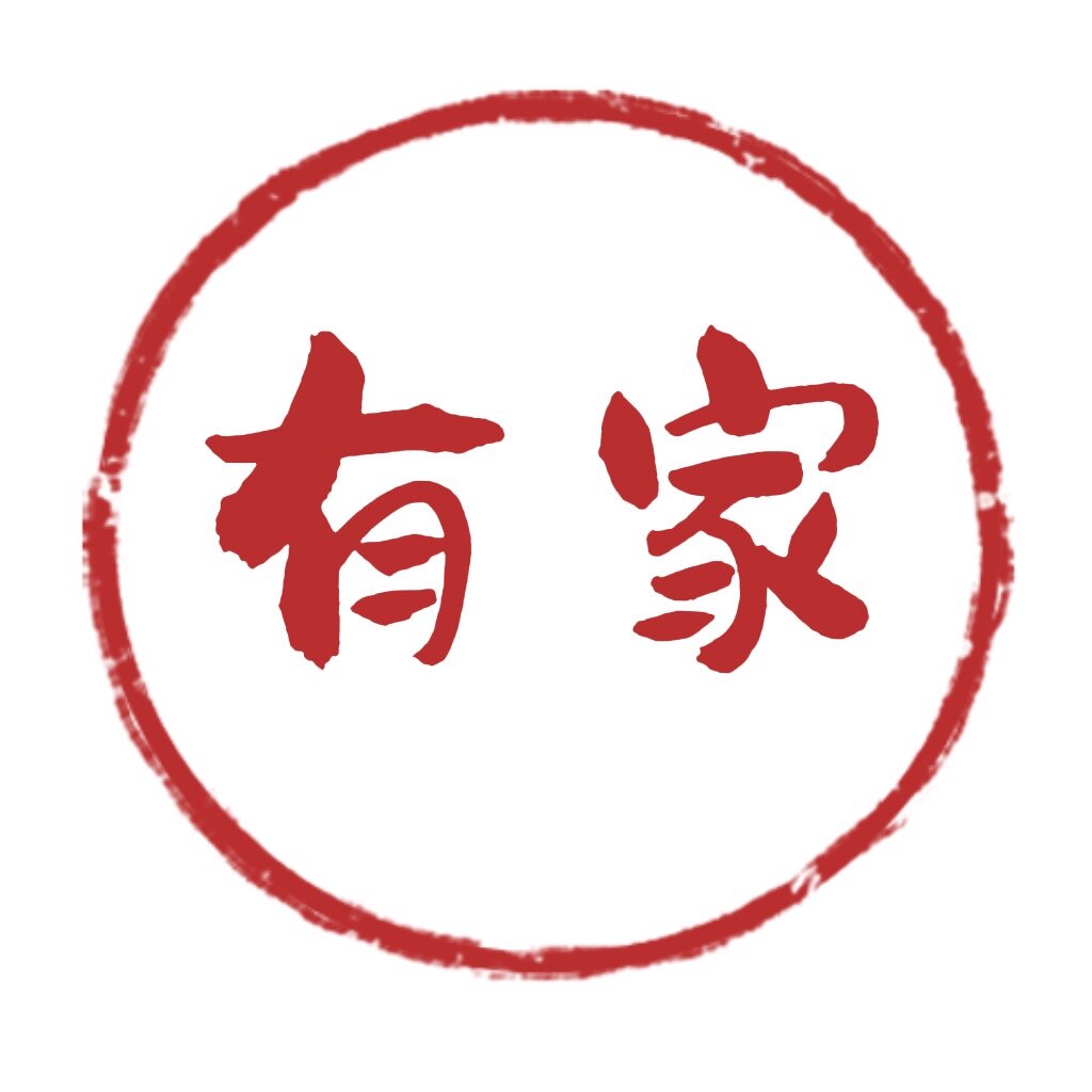 有家饰品