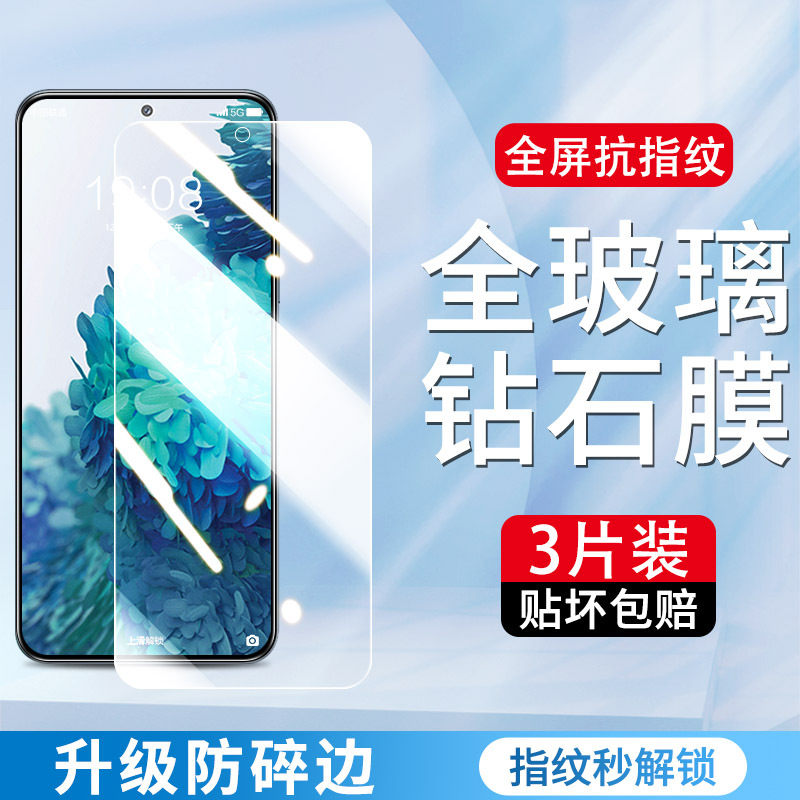 Suitable for Samsung S20Fe Tempered Film Full Screen S20Fe5G Phone Film Galaxys20Fe Glass Sticker Sm-G7810 Film Samsung S20 Fe Protective Sticker S20Ef Screen Anti-Drop