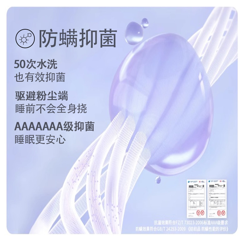 男士夏夜的轻盈伴侣：2025年新款猫人抗菌防螨纯棉睡裤