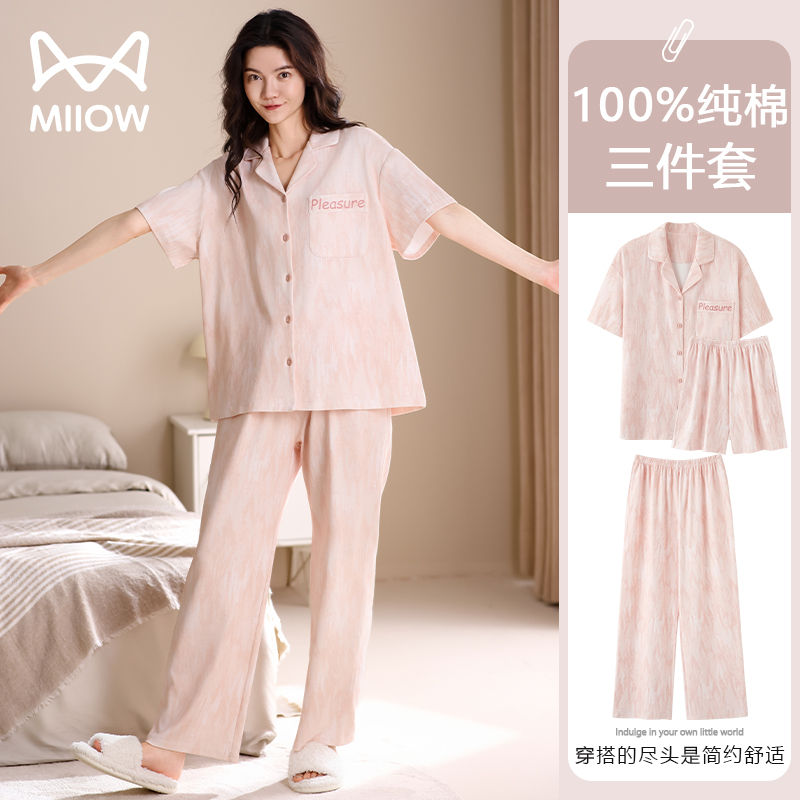 キャットマン100％コットンパジャマレディース2025年夏新作半袖ゆったりシンプルホームウェア3点セット外出着としても着用可能