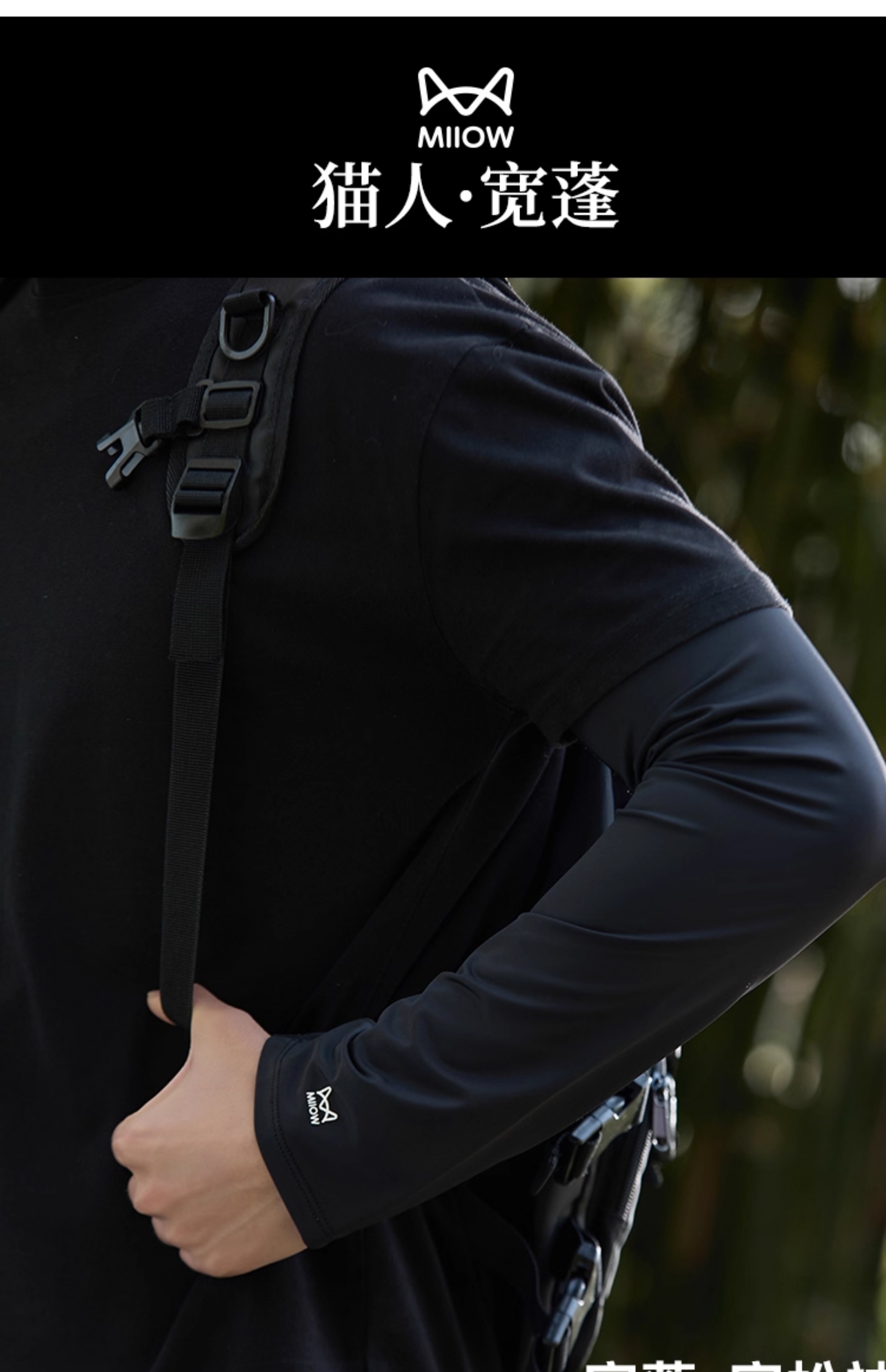 man Sunscreen Ice sleeve summer ultraviolet-proof Ice silk Cuff Arm guard Sleeve 2025 The new Arm Sleeve Protective sleeve