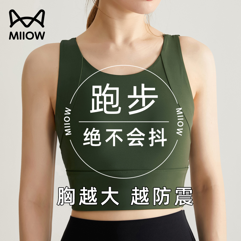 Fitness Sports Vest for Women, Underwear with Beautiful Back Design, Shockproof, Anti-Sagging, Makes Large Breasts Appear Smaller, Running Yoga Top, Tube Top for Outerwear