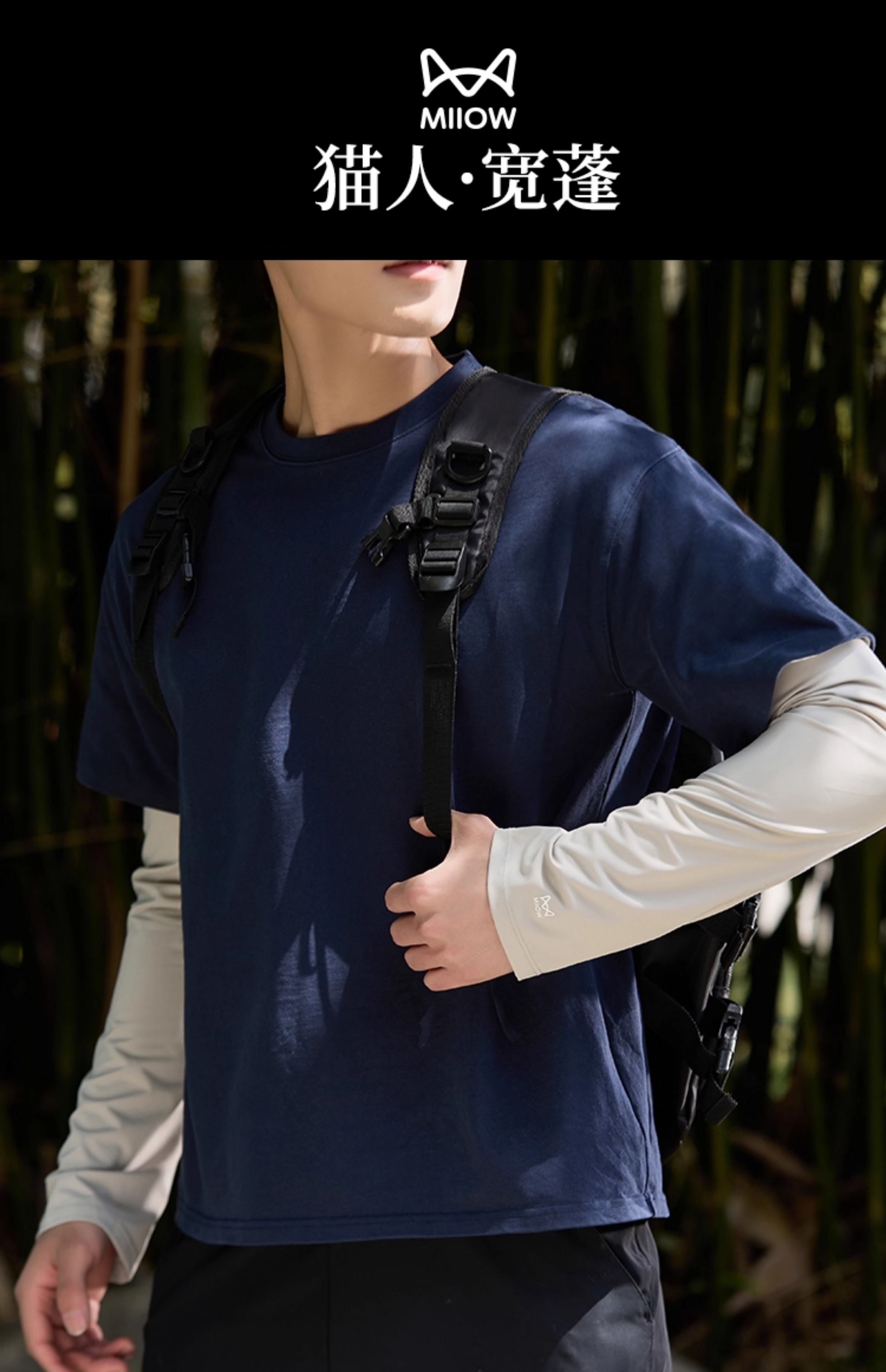 man Sunscreen Ice sleeve summer ultraviolet-proof Ice silk Cuff Arm guard Sleeve 2025 The new Arm Sleeve Protective sleeve