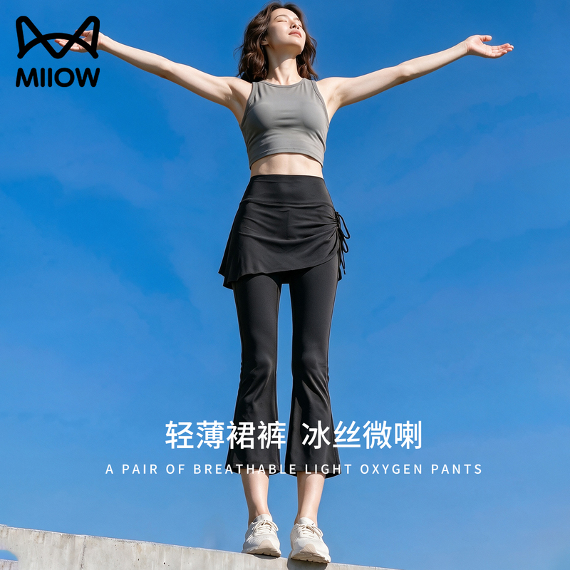 Cat-Themed Two-In-One Cropped Yoga Pants with High Waist, Hip-Lifting, Casual Skirt Pants with Slight Flare, Suitable for Petite Figures, Thin for Outerwear