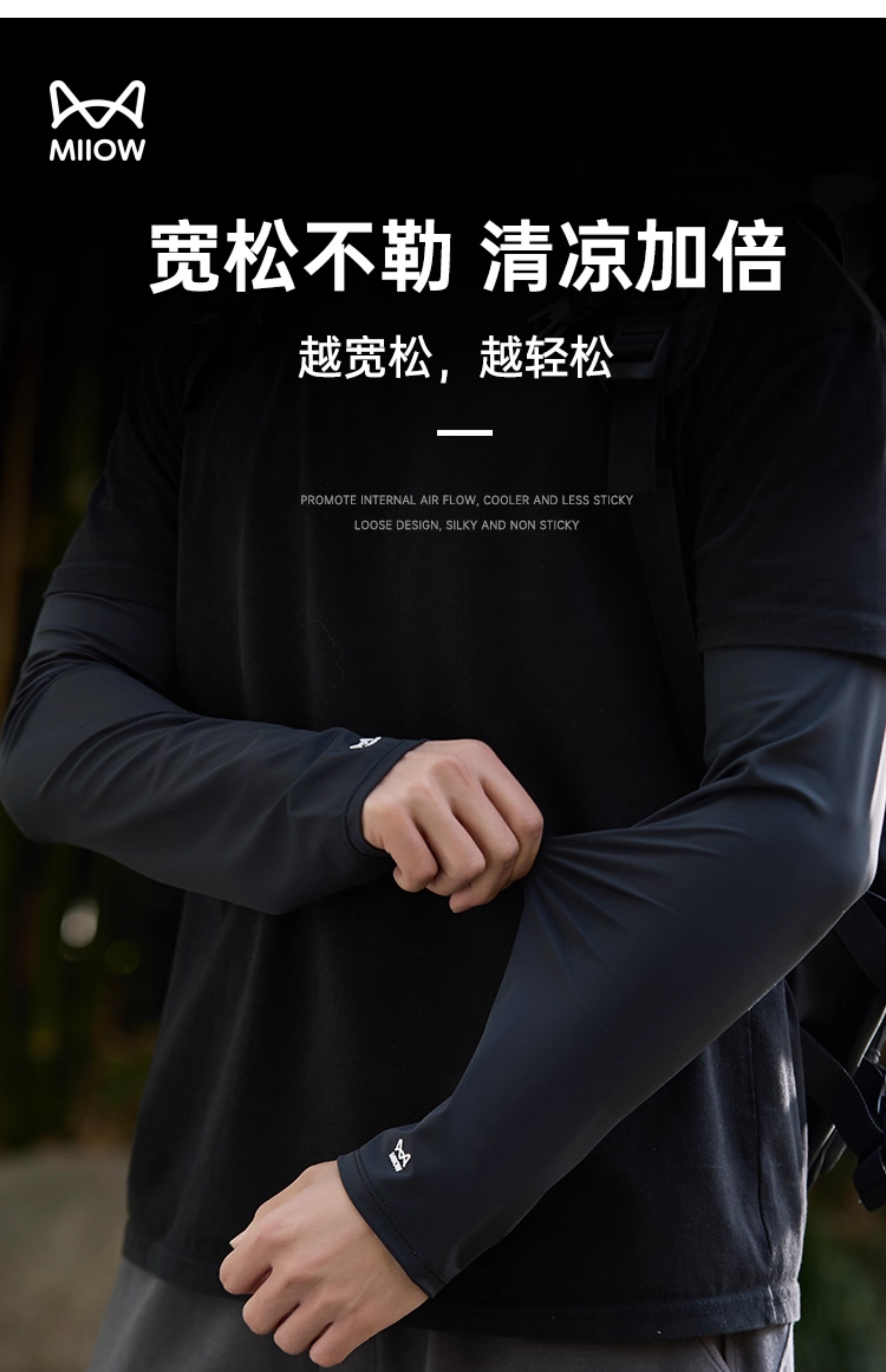 man Sunscreen Ice sleeve summer ultraviolet-proof Ice silk Cuff Arm guard Sleeve 2025 The new Arm Sleeve Protective sleeve