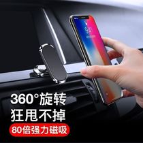 Multifunctional creative anti-slip car holder mobile phone holder metal black technology car navigation strong magnetic magnetic attraction internet celebrity