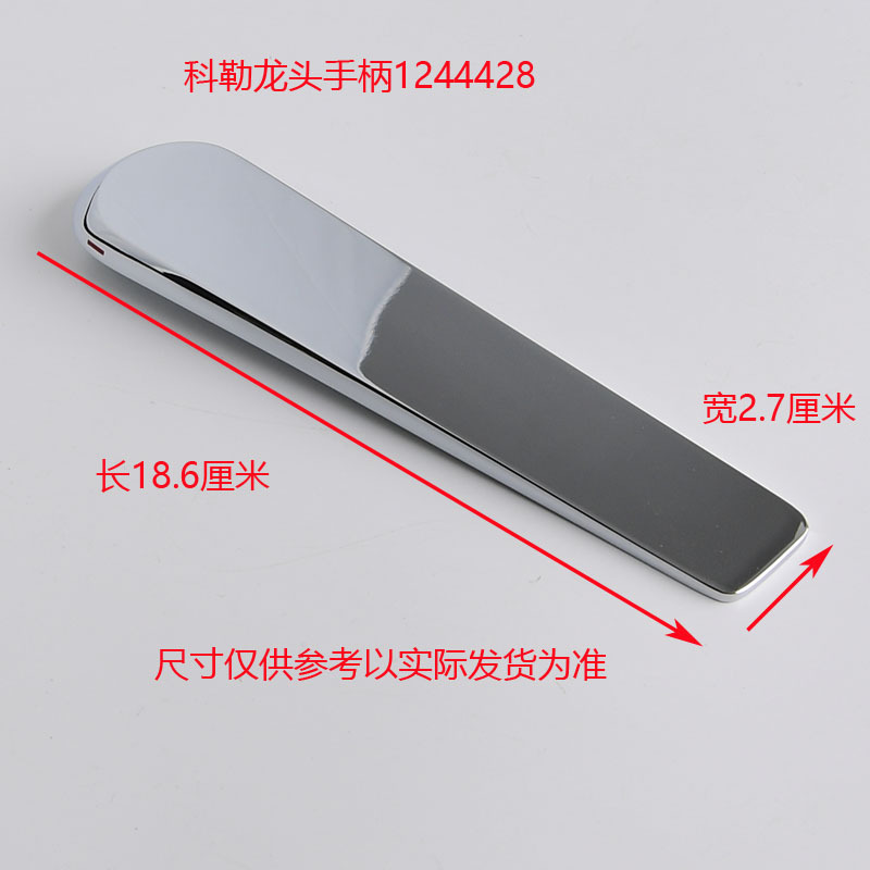 Kohler Original Basin Faucet Switch Handle Accessories 1244428-Cp Aifei Series Handle 97345t