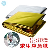 Mylar emergency blanket outdoor cold-proof blanket mylar blanket emergency blanket outdoor survival thermal insulation life-saving blanket