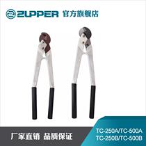 Juli tools Zhuopu mechanical cable cutter TC-250A 500A 250B 500B wire rope iron rod cutter