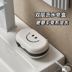 Soap Box Drain with Lid Seal Travel Portable Student Dormitory Bathroom Household Soap Small Box Mother Buckle