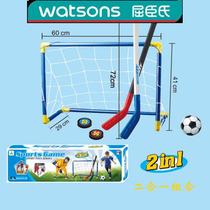 Watsons Childrens Football Goal Hockey Easy Detachable Portable Hockey Toy Indoor Outdoor Parent-child Interaction