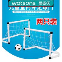 Watsons 55cm double-door childrens football goal mesh frame folding portable frame kindergarten small childrens indoor home