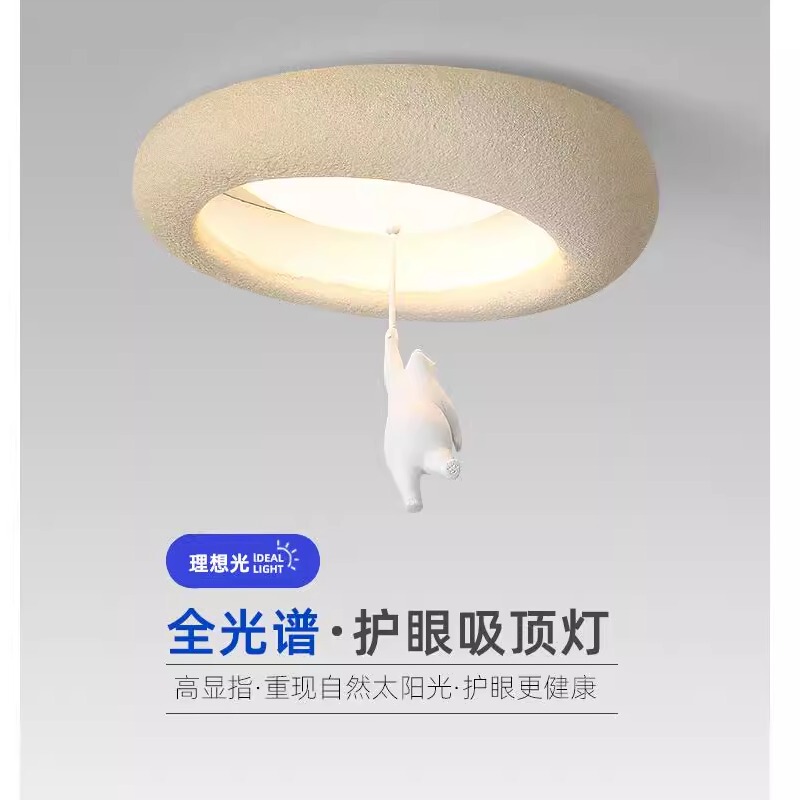 Children's Room Lamp, Full Spectrum Eye-Protection Main Bedroom Lamp, Simple Creative Cartoon Cute Bear Ceiling Lamp, Zhongshan Lighting Fixtures