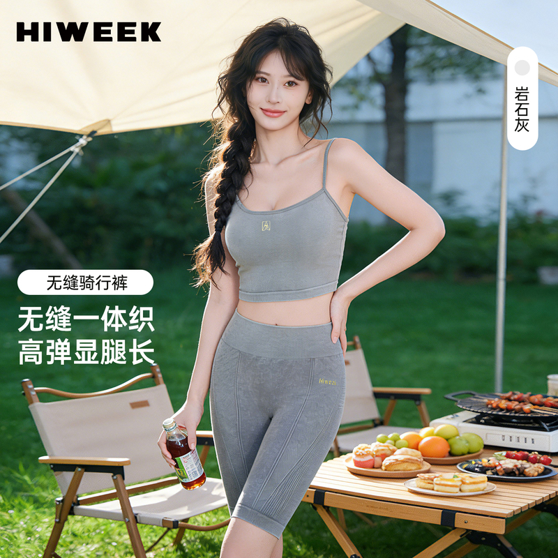 Hiweek Seamless Integrated Sports Cycling Shorts, High Elasticity, Slimming Texture, Washed Vintage Style, Tummy Control, Butt-Lifting Fitness Shorts Hiweek Seamless Integrated Sports Cycling Shorts, High Elasticity, Slimming Texture, Washed Vintage Style, Tummy Control, Butt-Lifting Fitness Shorts