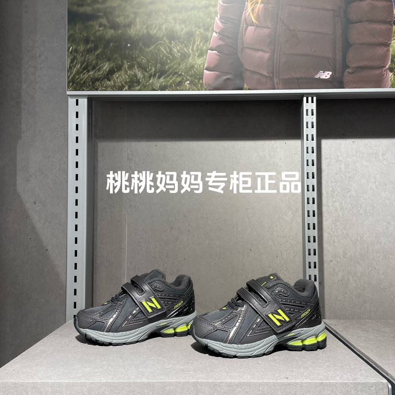Newbalance Nb Children's Shoes 26 New Winter Products for Boys and Girls, Thickened and Velvet Cushioned Running Shoes for Middle-Aged Children 1906 Newbalance Nb Children's Shoes 26 New Winter Products for Boys and Girls, Thickened and Velvet Cushioned Running Shoes for Middle-Aged Children 1906