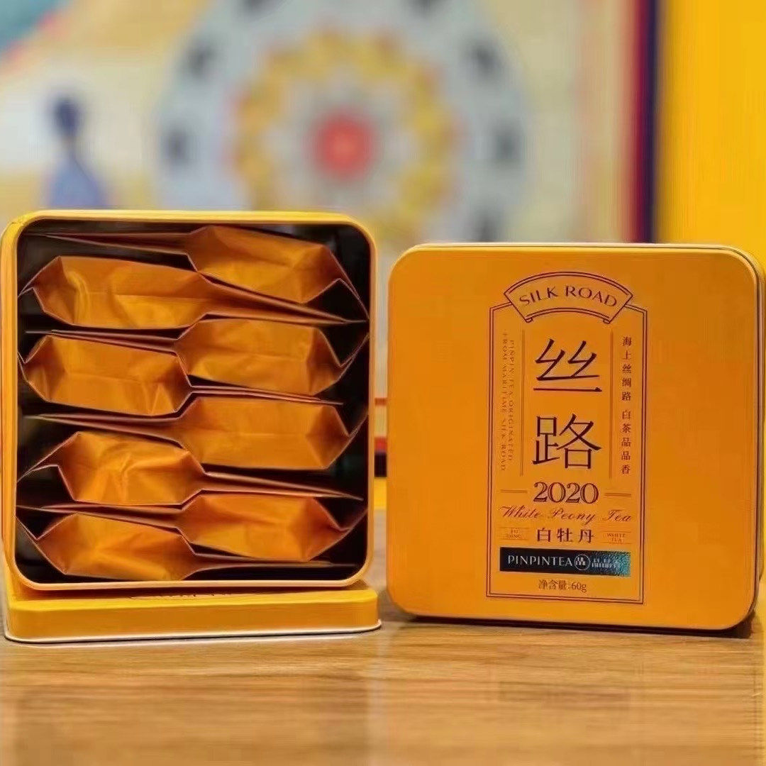 品品香2020白牡丹茶叶福鼎白茶丝路2020原料白牡丹120g礼盒装评价- 淘宝网