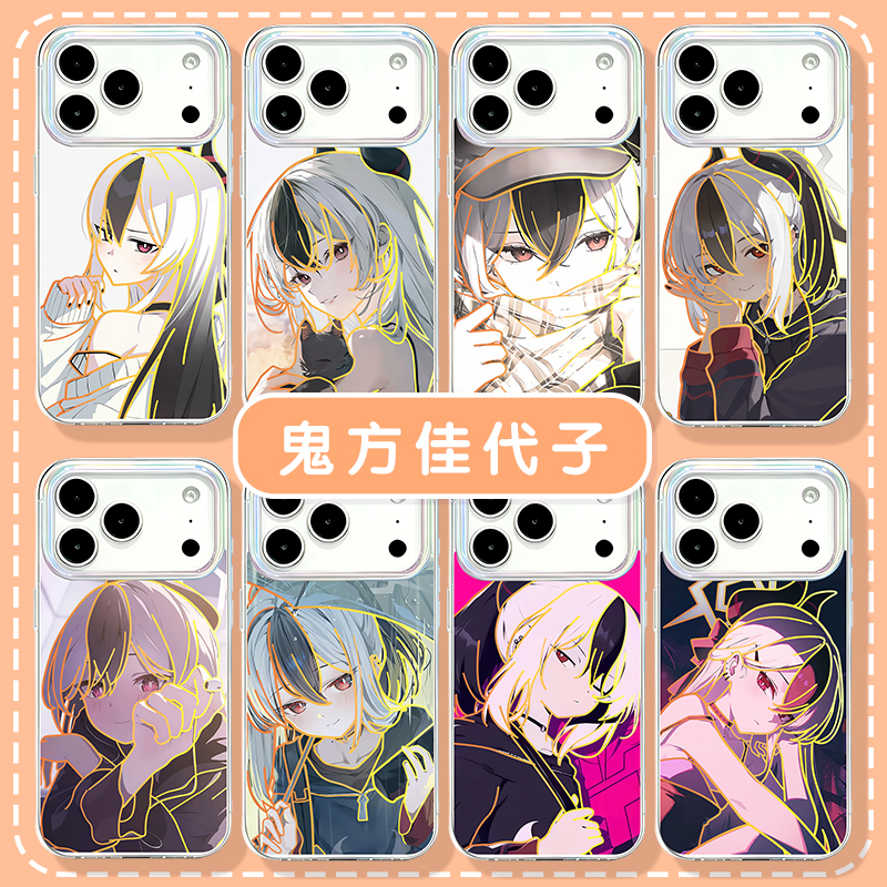 Ghost Squad Jiyoko Phone Case Suitable for Apple 17, Huawei Mate 80, Blue Archive, iPhone 16 Pro Max, Oppo, Xiaomi 15, Vivo Accessories, Aurora Gold, 14 Laser Colorful Edition Ghost Squad Jiyoko Phone Case Suitable for Apple 17, Huawei Mate 80, Blue Archive, iPhone 16 Pro Max, Oppo, Xiaomi 15, Vivo Accessories, Aurora Gold, 14 Laser Colorful Edition