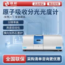 Germany and Japan imported Beijing general analysis atomic absorption spectrophotometer TAS-990AFG graphite furnace trace element