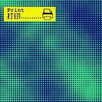 Screen printing film film layered printing dot color separation film pre-press processing separation spot color cmyk negative film