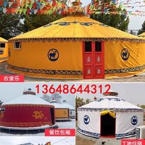 Mongolian yurt tent large tent transparent canopy grassland stall four-season large hotel mobile large outdoor tent