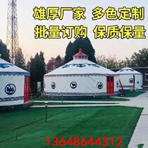 Mongolian yurt tent stall accommodation large outdoor tent canopy mobile thickened warm large hotel mobile