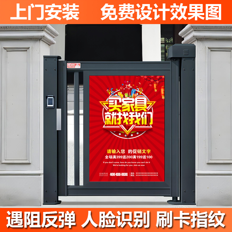 Community Automatic Access Control System, Electric Gate, Advertising Gate, Fence Gate, Pedestrian Passage Gate, Face Recognition All-In-One Machine Community Automatic Access Control System, Electric Gate, Advertising Gate, Fence Gate, Pedestrian Passage Gate, Face Recognition All-In-One Machine