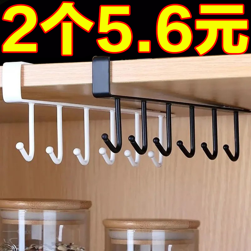 Home Kitchen Iron Art Cabinet Containing Hanging Rack Multifunction Row Hook Wardrobe Finishing Frame Kitchen No nails Free Nails Hook-Taobao