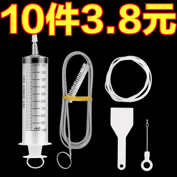 Refrigerator Drain Cleaner for Home Use, Unblocks Water Blockages in Refrigerator Drains, Cleans Water Channels, Cleaning Tool