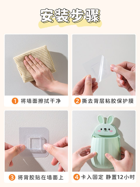创意卡通兔子置物架宿舍卫生间化妆工具整理盒牙刷床头壁挂收纳盒