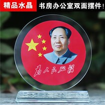Portraits of great men young and old crystal high-end ornaments Mao Zedongs office Mao Zedongs portrait living room desktop