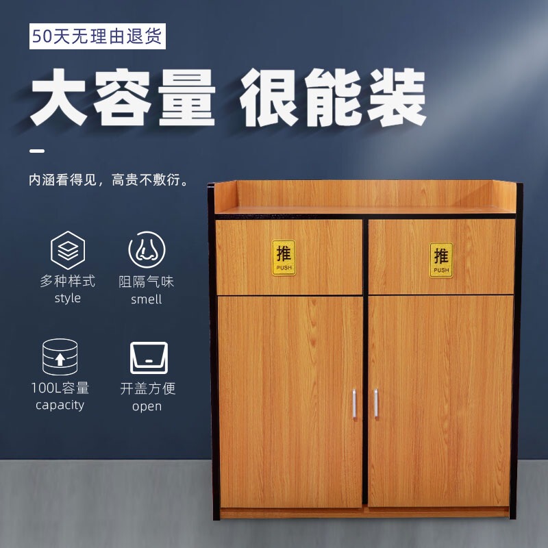 Large Shopping Malls Use Kfc, Burger and Milk Tea Shop-Style Restaurant Classification, Mcdonald's Double-Door Internet Cafe Trash Cans and Cabinets