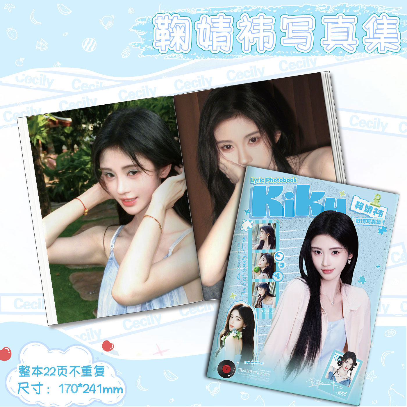 鞠婧祎签名海报- Top 100件鞠婧祎签名海报- 2026年7月更新- 淘宝Taobao