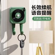 Going out reminder smart voice home reminder for the elderly to prevent forgetting to bring the key and close the gas door and window sensor