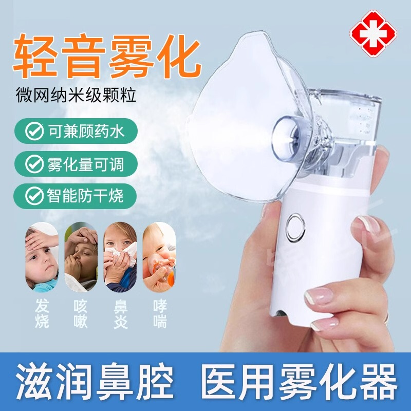 Nasal Dryness Humidifier with Large Mist Volume, Specifically for Rhinitis, Portable Handheld Silent Misting Device for Children and Adults