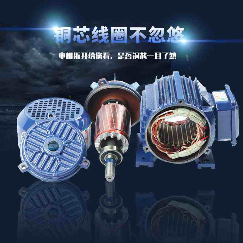 Three-phase asynchronous motor 80V national standard three-phase motor full copper wire 750W ~ 11KW high-efficiency energy-saving motor-Taobao