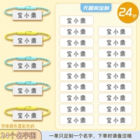 24 чистые имена без изображений [настройка цвета по умолчанию]