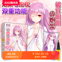 Two-dimensional gun stand pillow adult sex toys sex toys for men and women sister pillow inflatable gun stand famous device