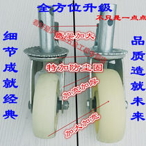 Casters mobile with scaffolding scaffold accessories type hand thickened universal wheel wheel weighted 6-inch brake