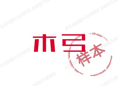 木弓户外店