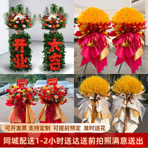 Jixi Damai Grand Opening Flower Baskets Housewarming Opening Flower Express In-City Jiguan Hengshan Didao Delivery Flower Shop Opening