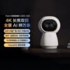 Greenmi smart camera G350 supports Mijia