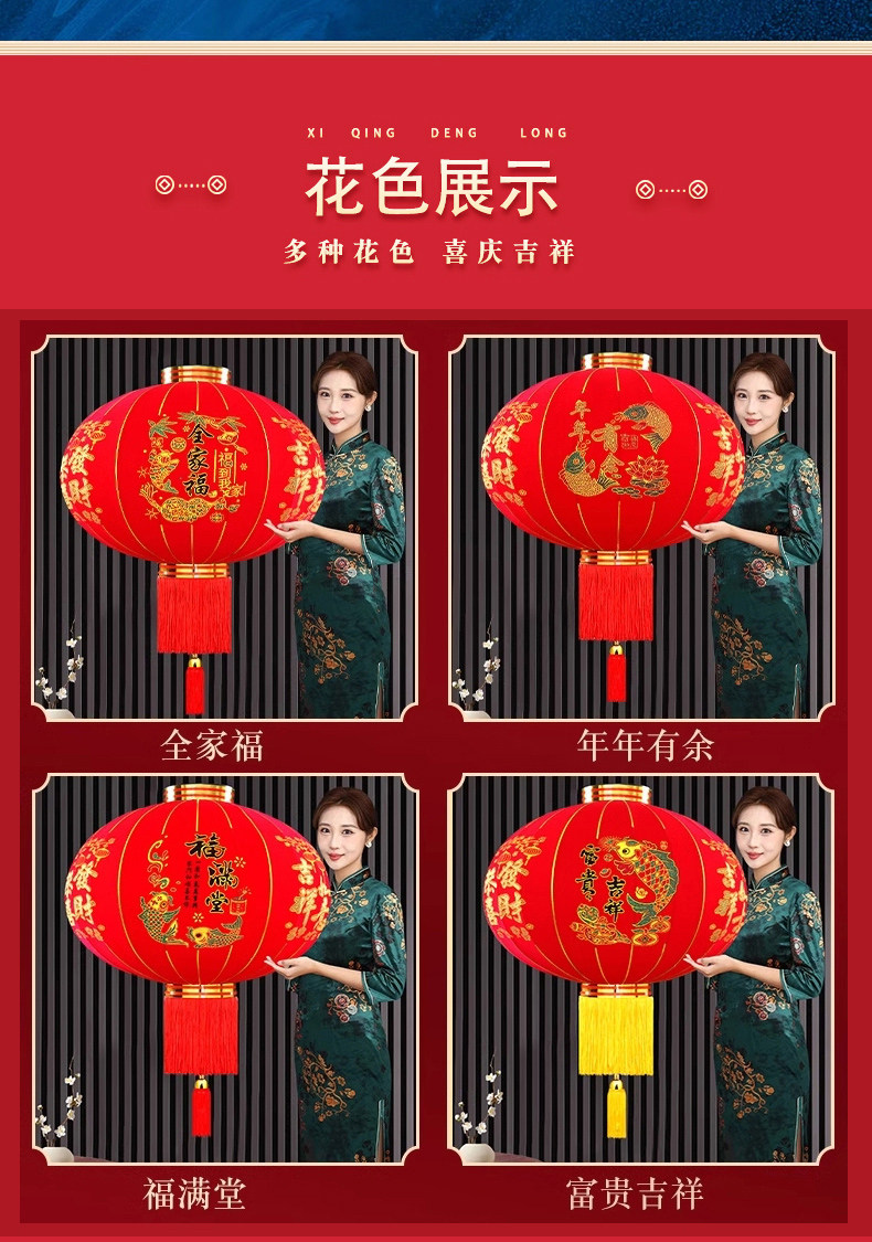 Китайский фонарик 2025新款免插电电池大红灯笼户外春节新年大门口一对乔迁阳台挂饰