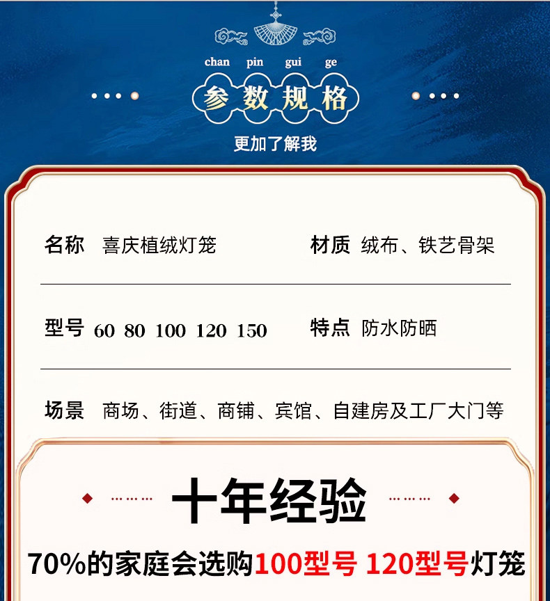 Китайский фонарик 2025新款免插电电池大红灯笼户外春节新年大门口一对乔迁阳台挂饰