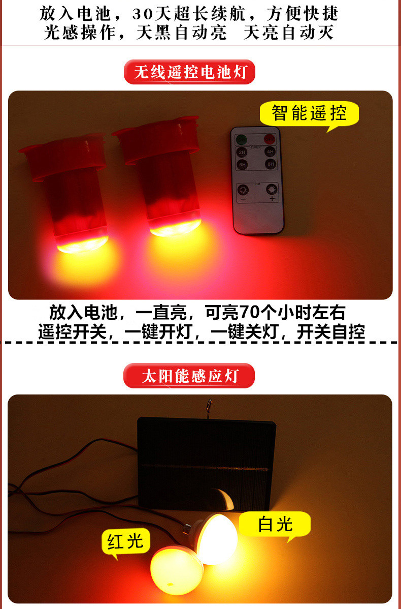 Китайский фонарик 2025新款免插电电池大红灯笼户外春节新年大门口一对乔迁阳台挂饰