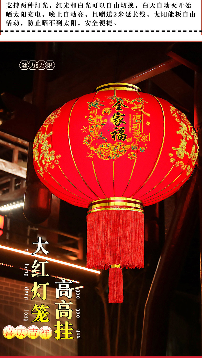 Китайский фонарик 2025新款免插电电池大红灯笼户外春节新年大门口一对乔迁阳台挂饰