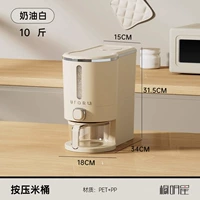 Нажмите на рисовый ведро белый [10 фунтов]