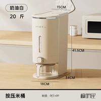 Нажмите на рис, белый, белый [20 фунтов]