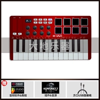 SMK25-Red + поддерживающая педали/пакет + поддерживающее программное обеспечение + Учебное пособие